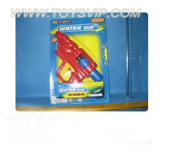 Water gun