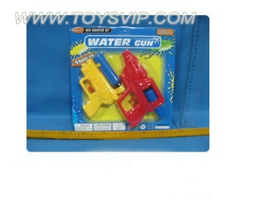 Water gun