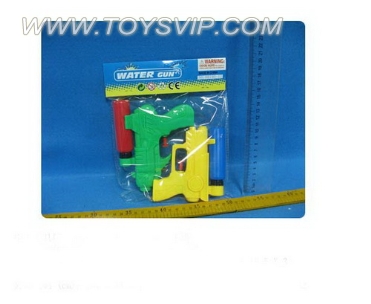 Water gun