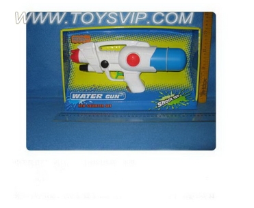 Water gun