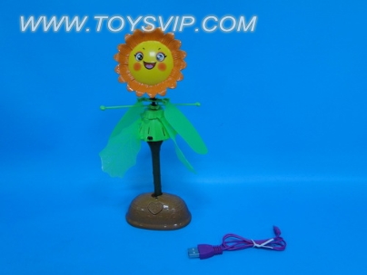 Induction sunflower (with remote control)