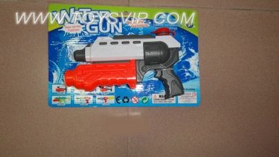 Water gun