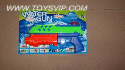 Water gun