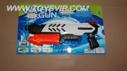 Water gun