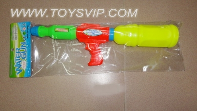 Water gun