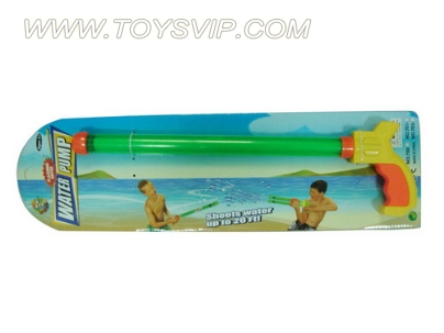 Water gun