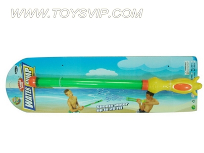 Water gun