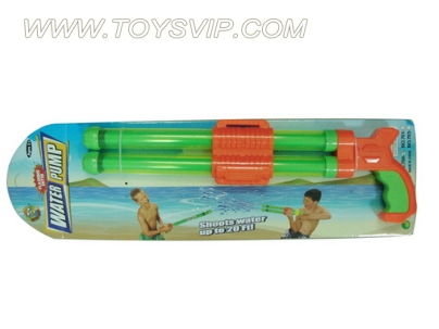 Water gun