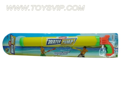 Water gun