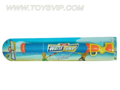 Water gun