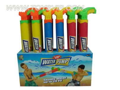 Water gun