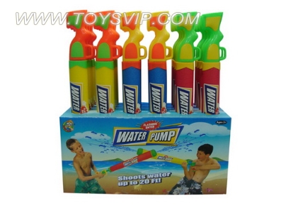 Water gun