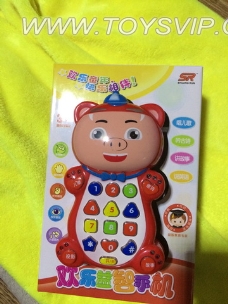 Educational early childhood phone