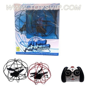 Infrared remote fly ball