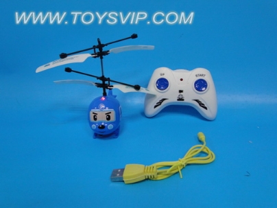 Sensing remote control helicopter