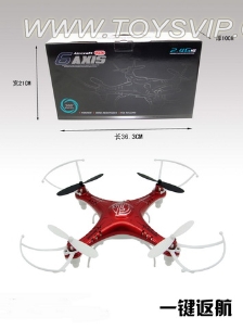 2.4G Quadcopter aircraft (6 axis gyro)