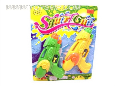 WATER GUN