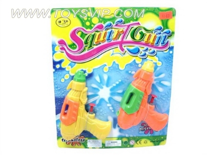 WATER GUN