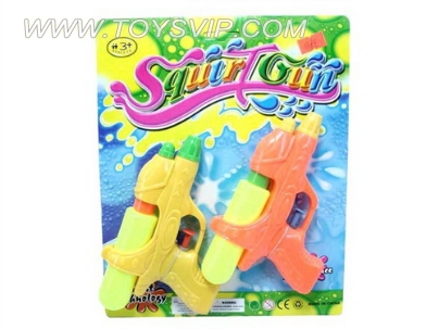 WATER GUN