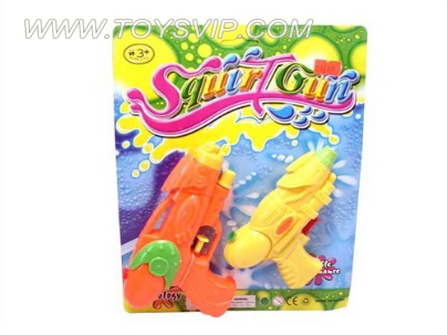 WATER GUN