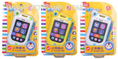 Multifunctional baby stop crying phones (uncharged)