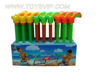 Water gun