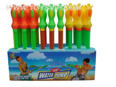 Water gun