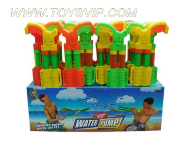 Water gun