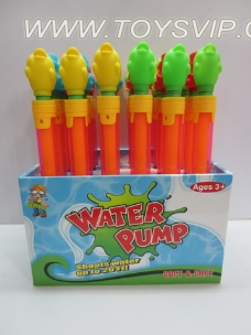 Water gun