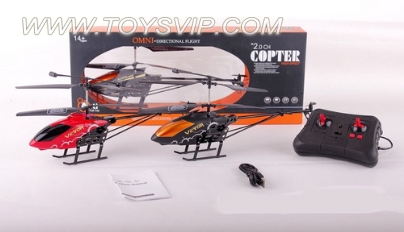 2-way infrared remote control helicopter