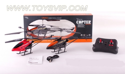 2-way infrared remote control helicopter