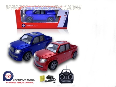 1:22 Stone remote control cars pickups (including electricity)