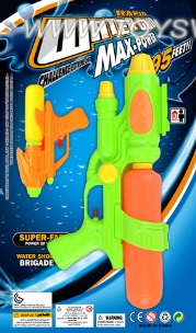 Water gun