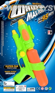 Water gun