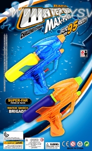 Water gun