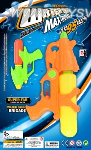 Water gun