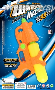 Water gun