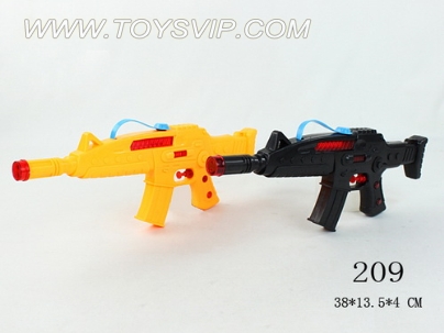 Water gun