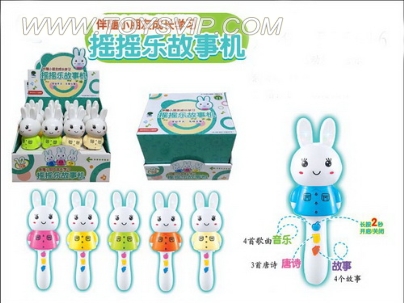 Swings happy story machine(12 PCS)