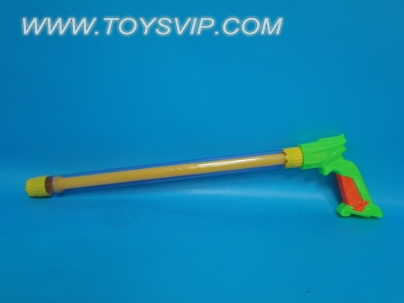 Water gun