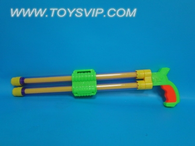 Water gun