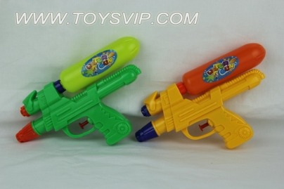 Water gun