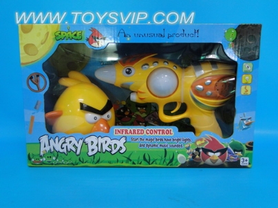 Universal infrared shooting birds