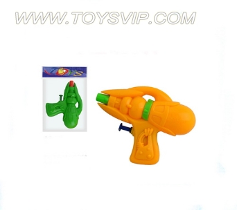 Water gun