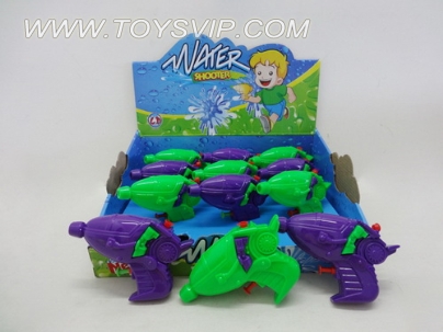 WATER GUN 