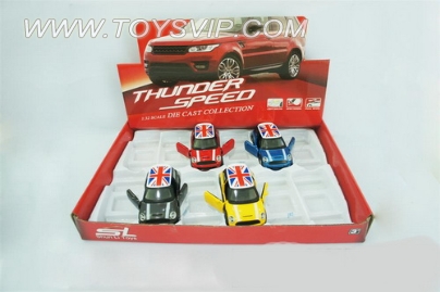 1:30 Mier alloy car (with sound and light)