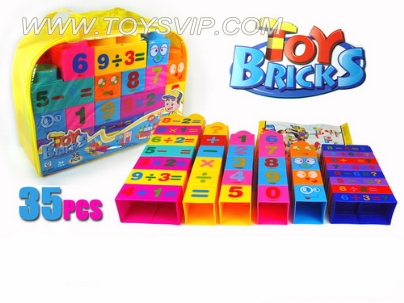 Puzzle large blocks (35PCS)