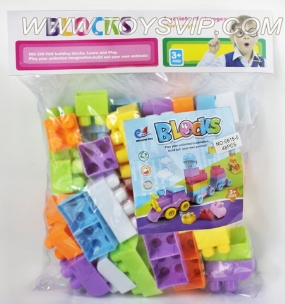 Puzzle Blocks