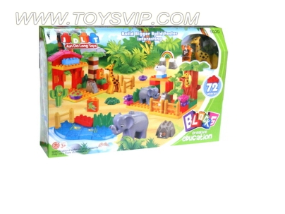 Blocks Zoo（72/PCS）