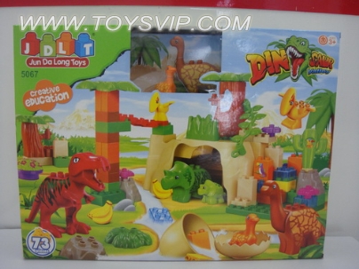 Dinosaur Blocks(73/ PCS)